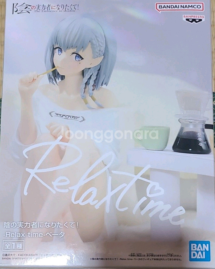 어둠의 실력자가 되고싶어서! 베타 피규어--1