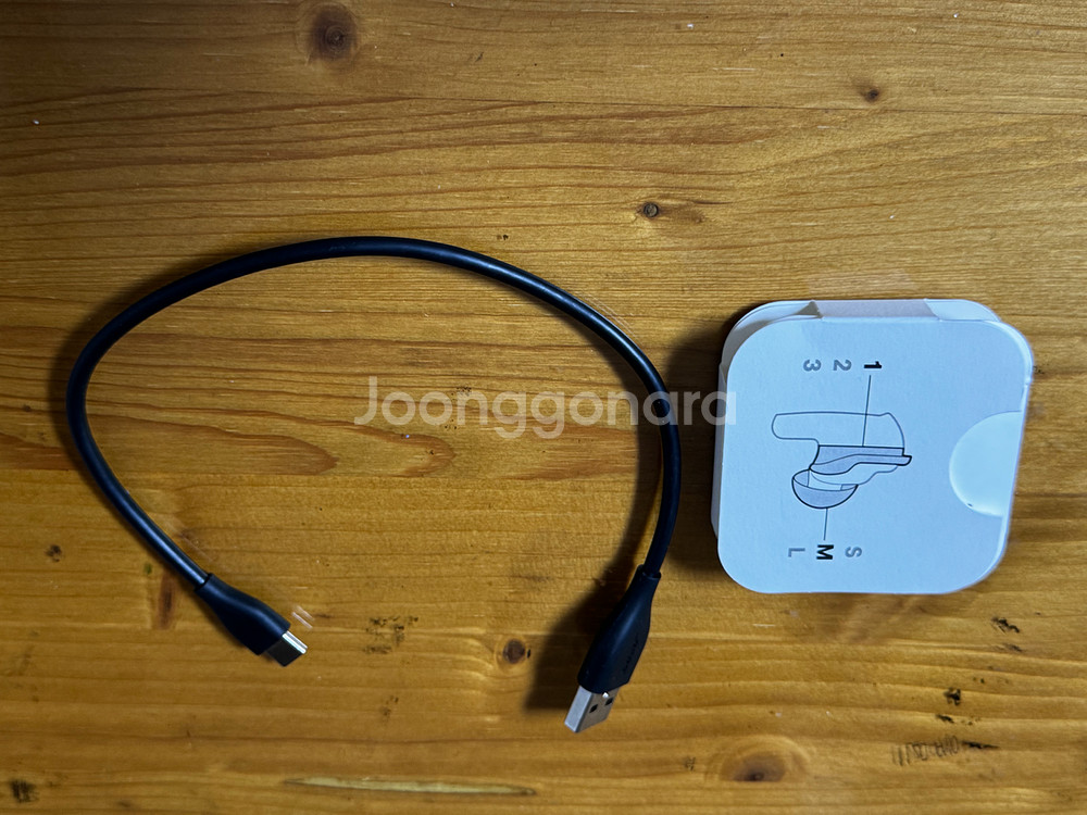 보스 QC 울트라 이어버드 다이아몬드 풀박스 판매합니다--6