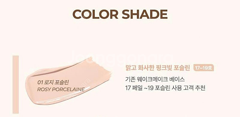 (새제품)웨이크메이크 코팅밤 본품+리필 로지포슬린--1