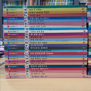 안녕 마음아 전집 55권