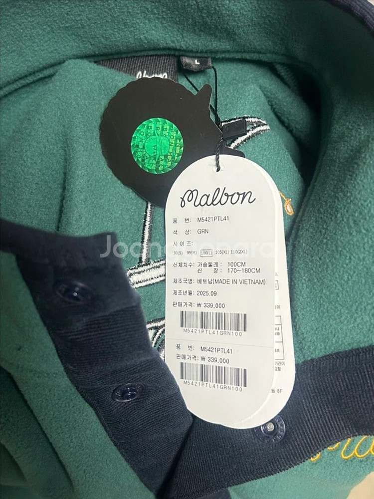 말본 남자 상의(국내정품, 새상품)--2