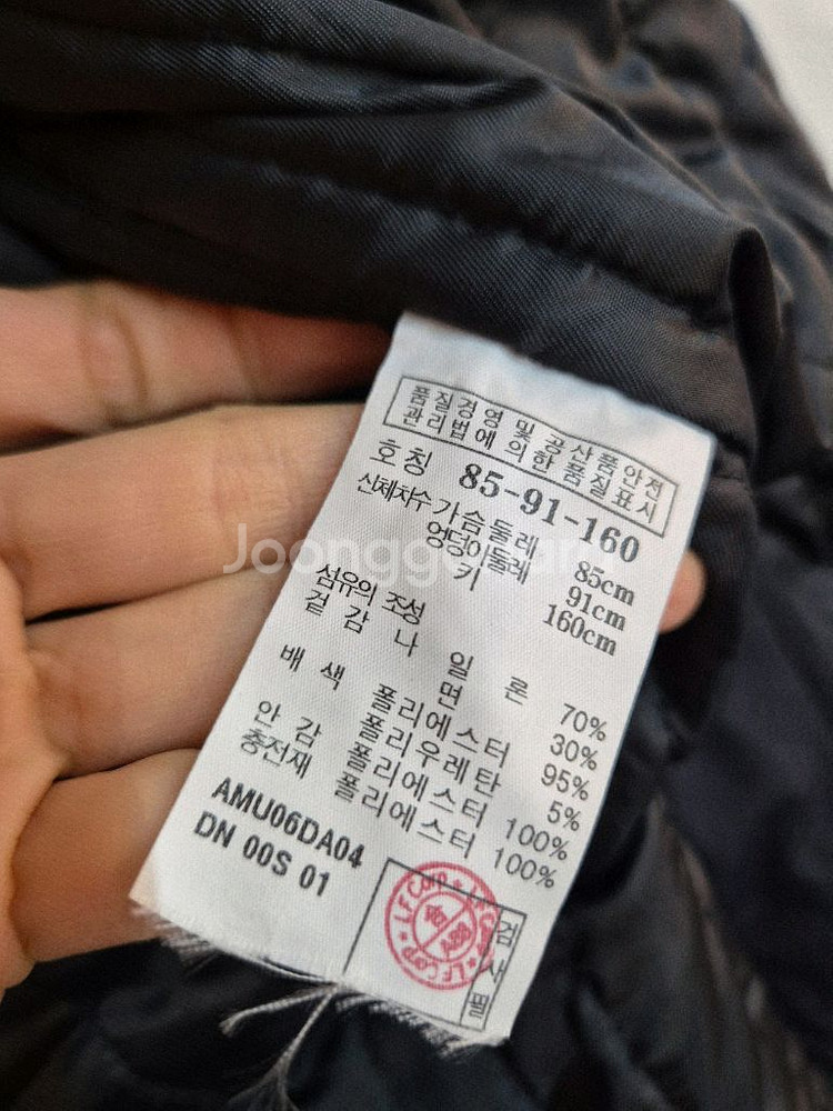 a.t. corner 롱 네이비 누빔점퍼--6