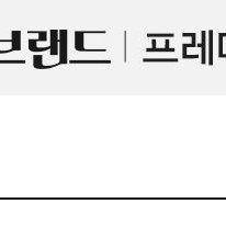 갤러리아몰 65%판매 (30만원 가능)