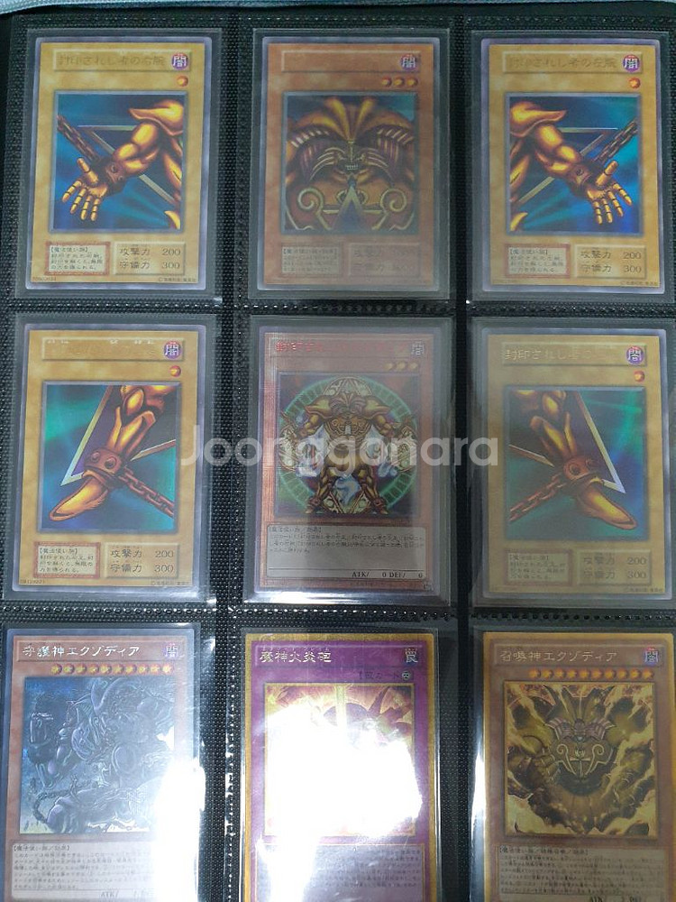 엑조디아1기울레,엑조디아영판울레 세트--1