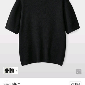 95 M) 미나브 코튼 모달 미니멀 와플 하프니트 반팔