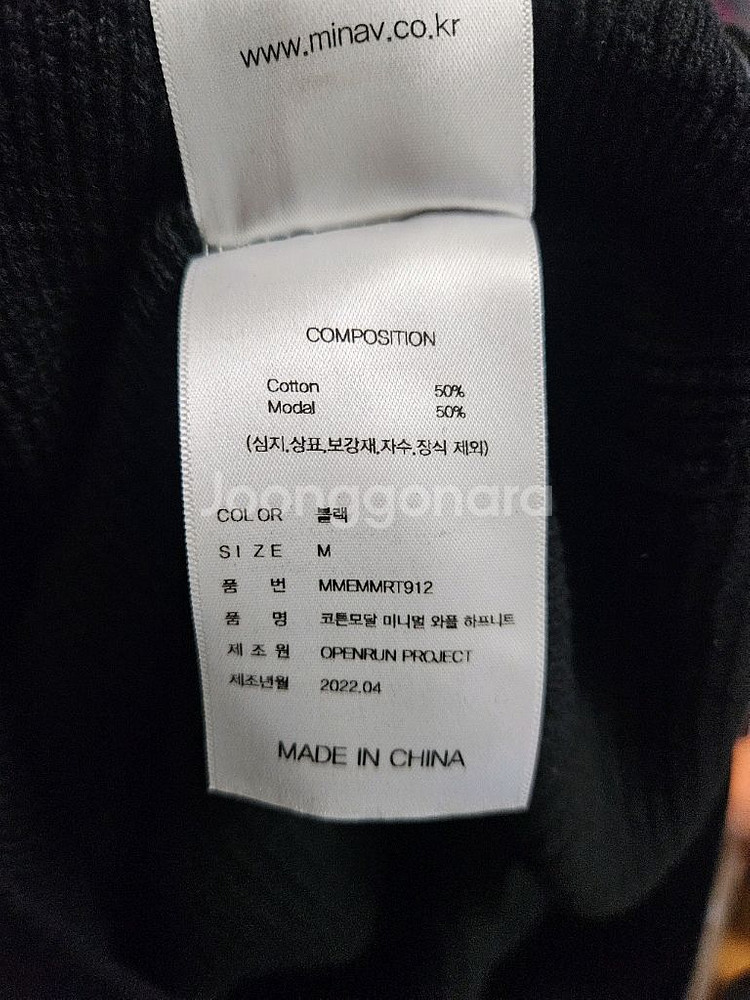 95 M) 미나브 코튼 모달 미니멀 와플 하프니트 반팔--4