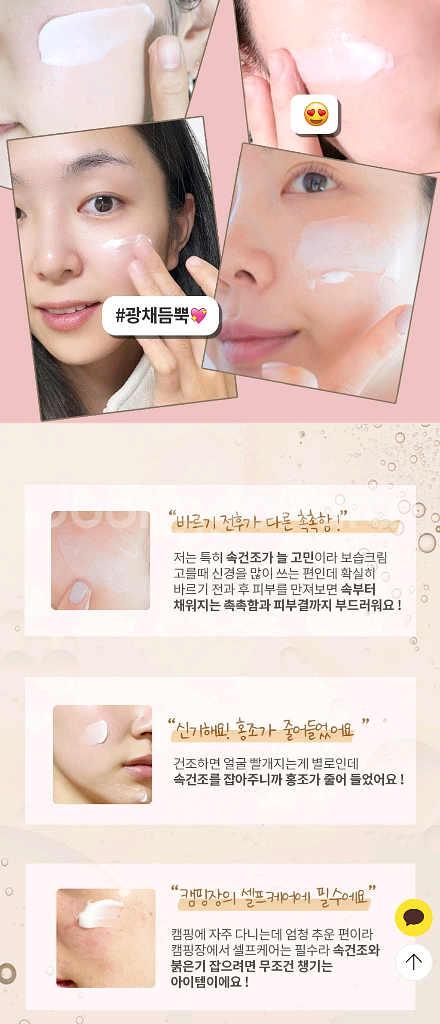 세라마이드 락토 크림--2