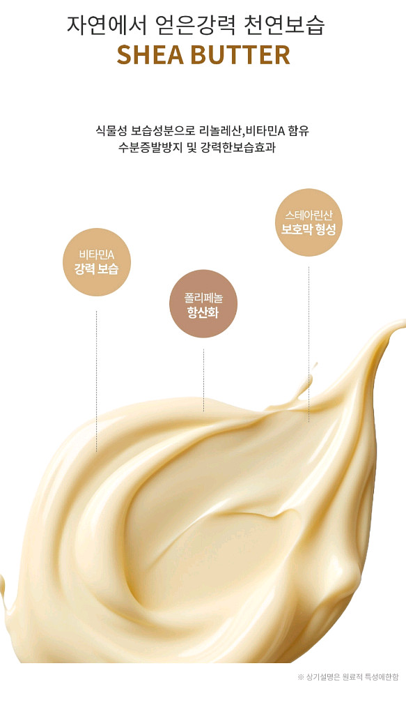 세라마이드 락토 크림--8