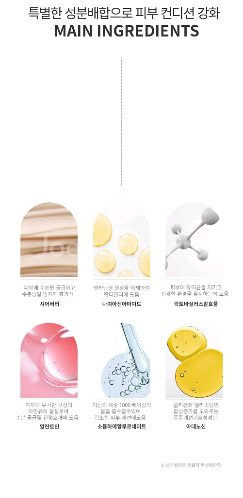 세라마이드 락토 크림--9