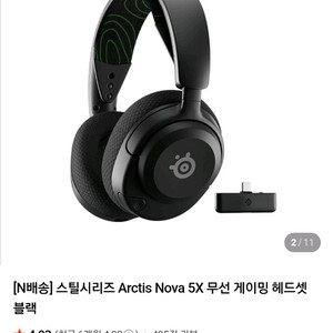 스틸시리즈 아크티스 노바 5