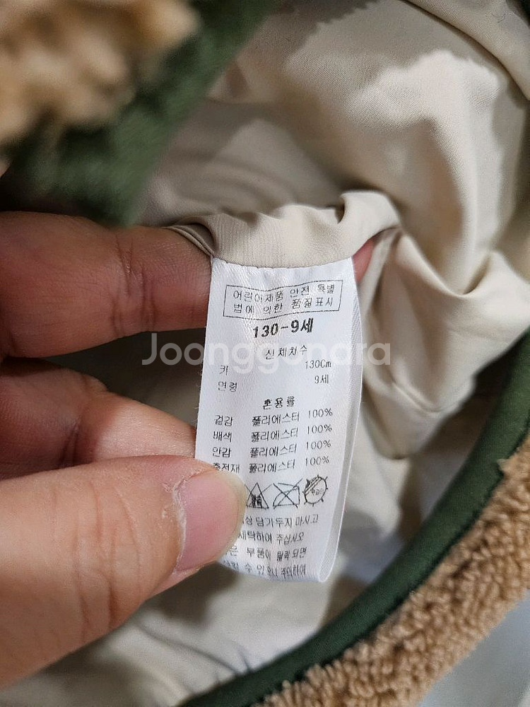 블루독 후리스 점퍼 130사이즈--2