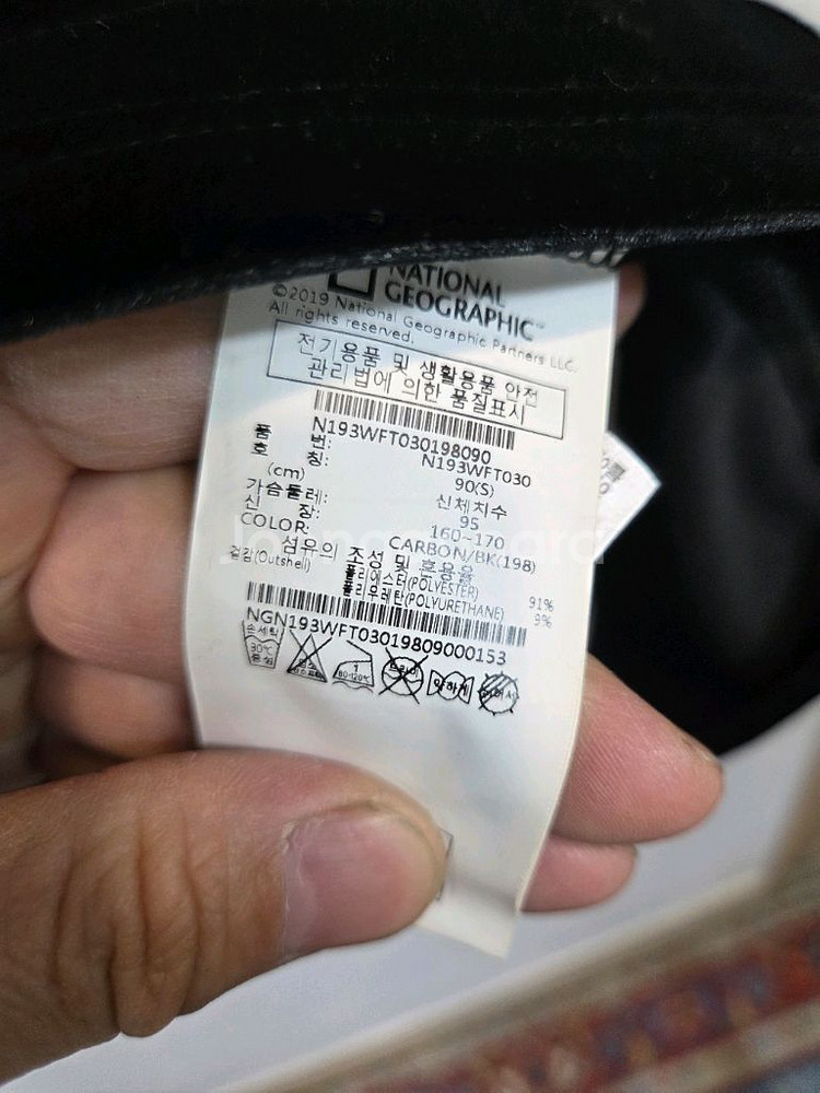내셔널지오그래픽 벨루어 벨벳 후드집업 s--3