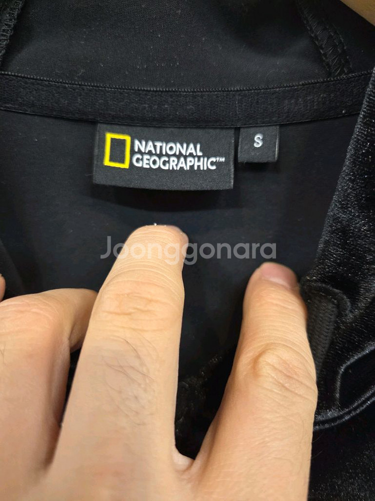 내셔널지오그래픽 벨루어 벨벳 후드집업 s--2