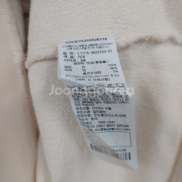 럭키슈에뜨 맨투맨--5