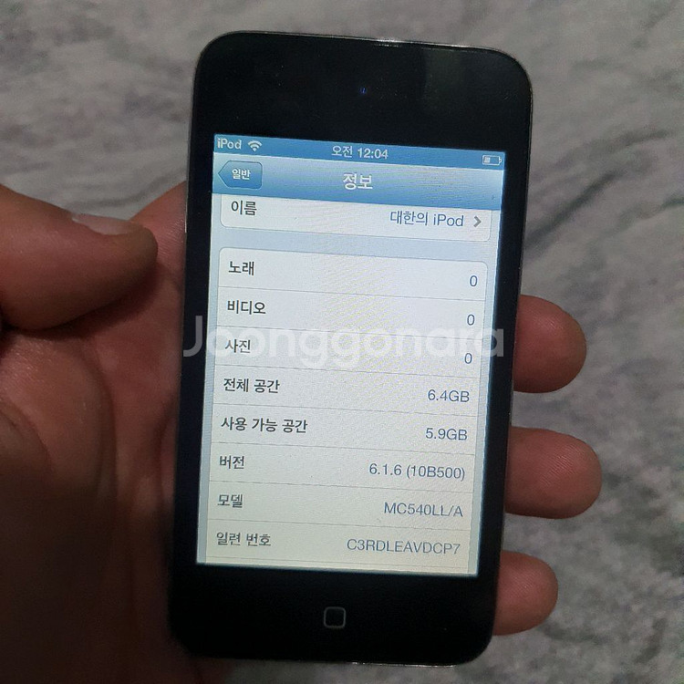 애플 아이팟터치4세대 a1367 8기가--6
