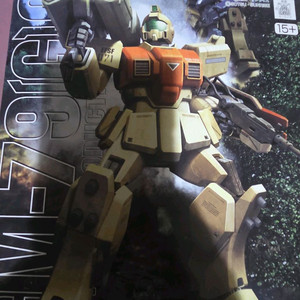 미조립 반다이 MG 육전형 짐