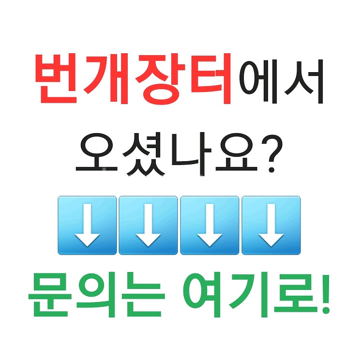 [문의창] 번개장터.피규어 뽑기 문의.행복하고싶은징징이--0