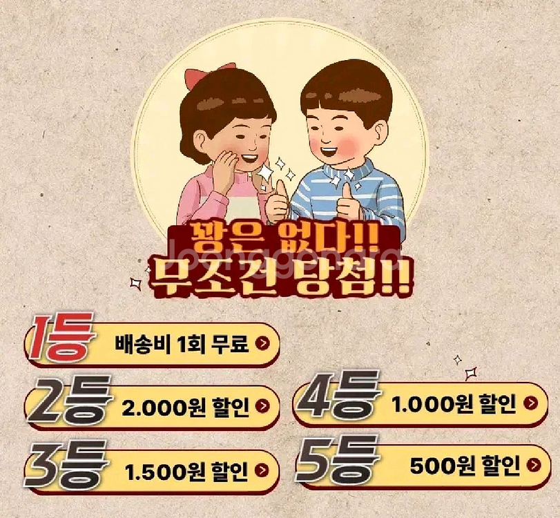 [문의창] 번개장터.피규어 뽑기 문의.행복하고싶은징징이--1