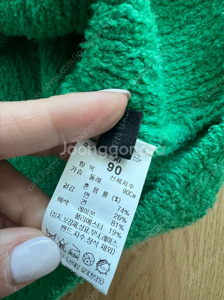 더캐시미어 니트 가디건 부클--2