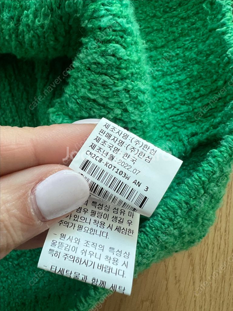 더캐시미어 니트 가디건 부클--3