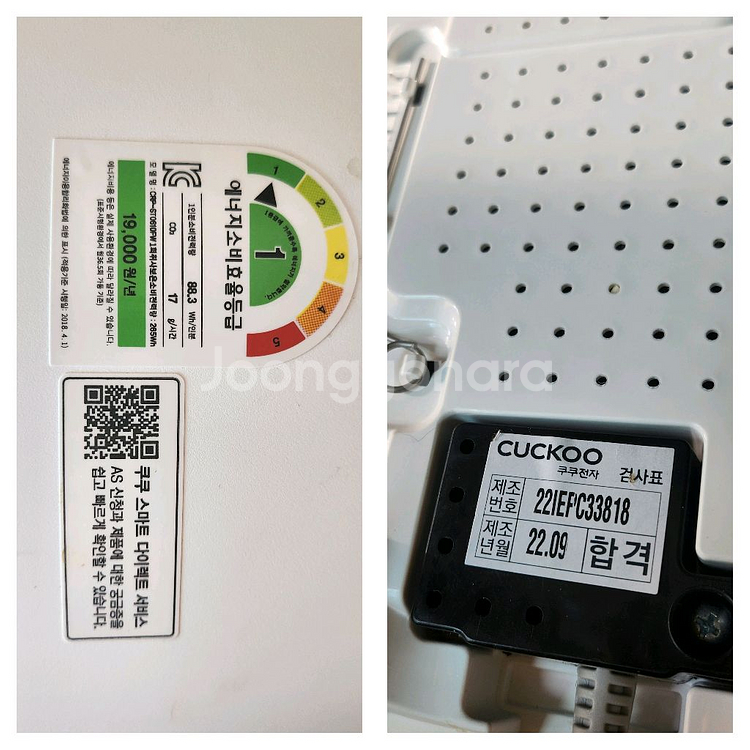 쿠쿠트윈프레셔6인용/쿠쿠압력밥솥/고압무압/쿠쿠6인용--9