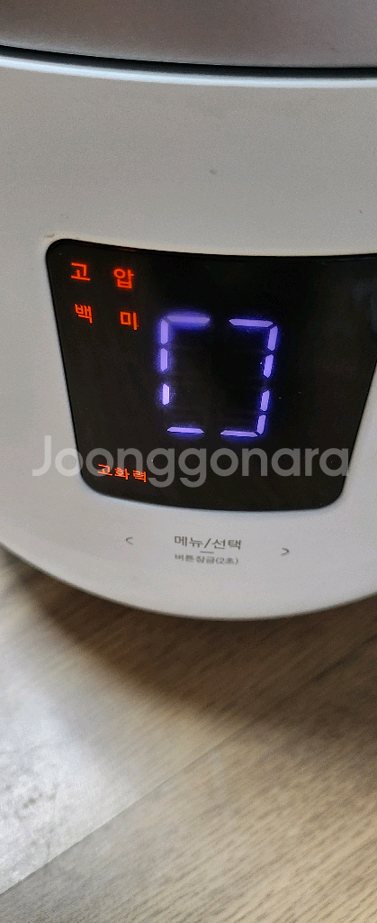 쿠쿠트윈프레셔6인용/쿠쿠압력밥솥/고압무압/쿠쿠6인용--6