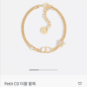 디올 더블 팔찌