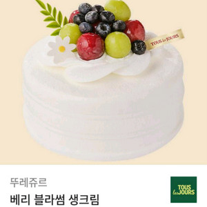 뚜레쥬르/뚜레주르 생크림 케이크 (제품 변경 가능)
