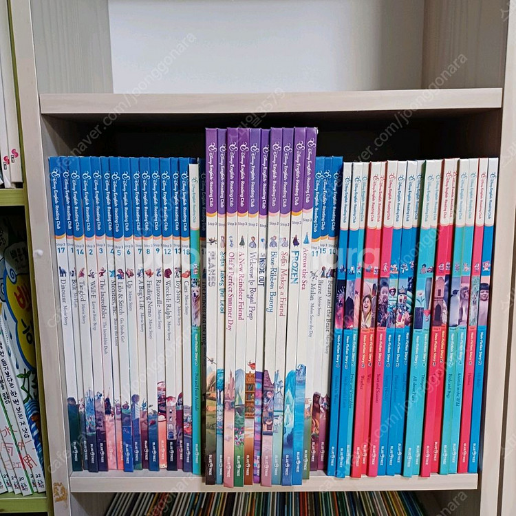 잉글리시 에그 Step1-5 리뉴얼 앱버전--5