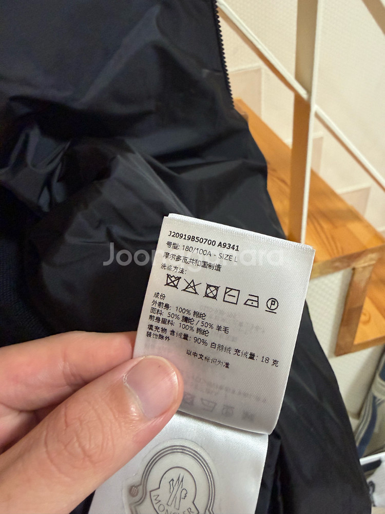 [L] 24 / 25 몽클레어 트리콧 가디건 니트패딩--6