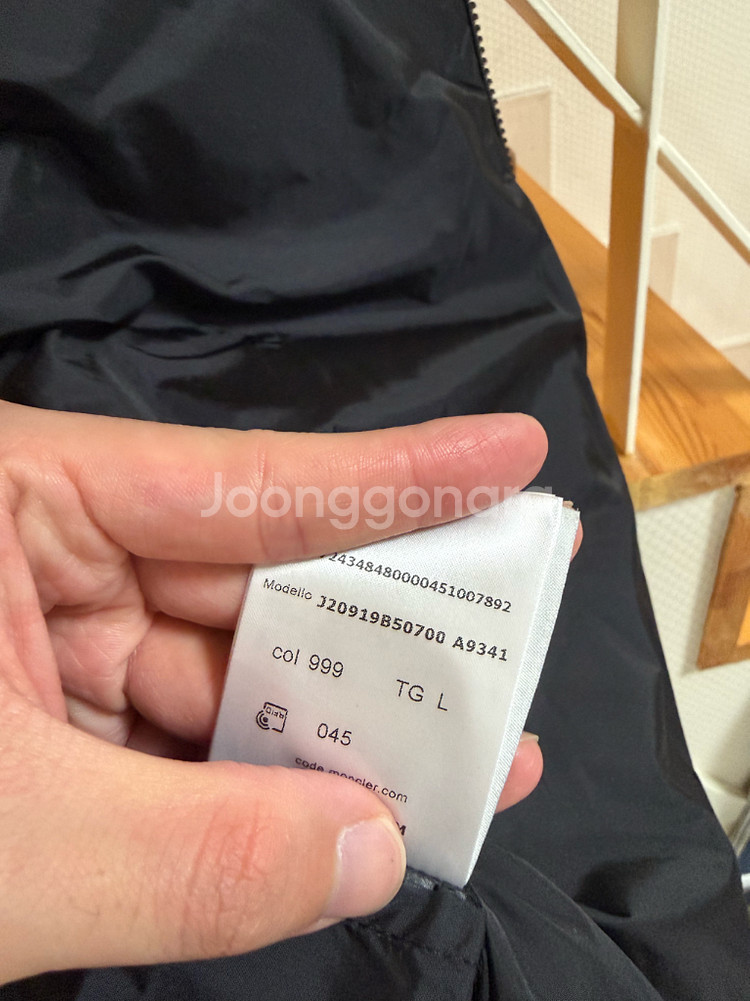 [L] 24 / 25 몽클레어 트리콧 가디건 니트패딩--7