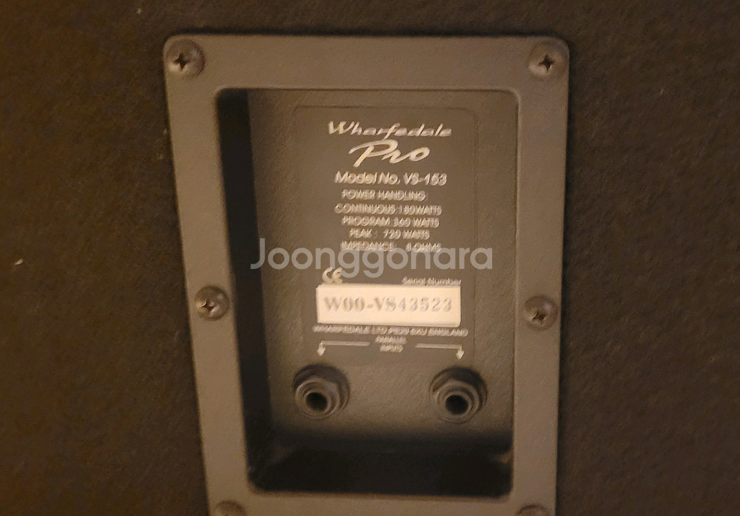 워페데일 Pro 15인치 스피커 1조 2통--5