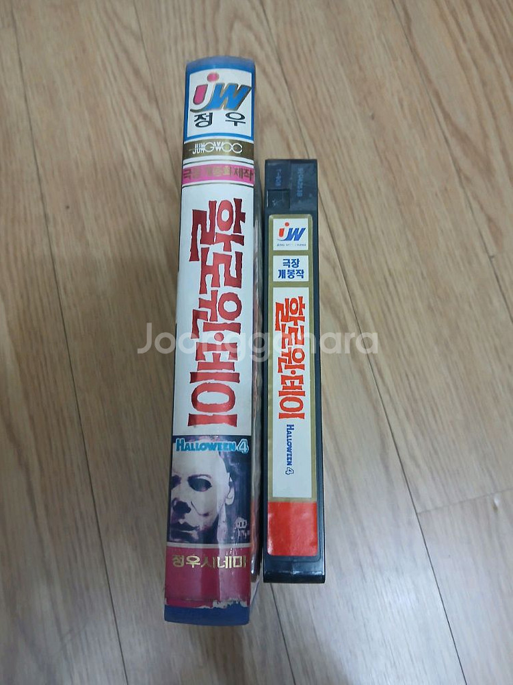 희귀 공포영화 존 카펜터 원작 할로윈 4 비디오 테이프--3
