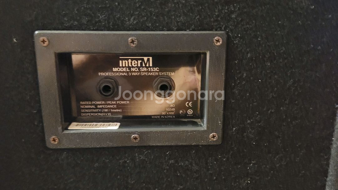 inter-m 15인치 스피커--5