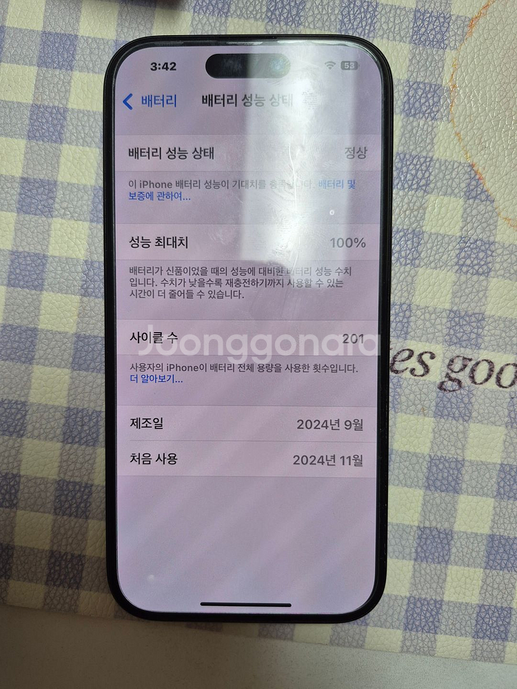 아이폰16 블랙 128기가 배터리100% 75만원--6