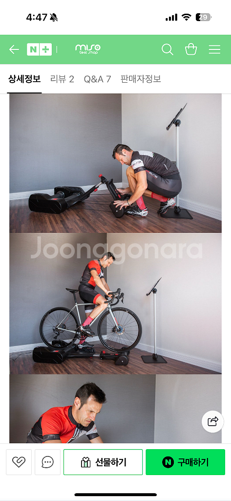 ELITE 로드 MTB 자전거 호환 자전거평로라(스마트--0