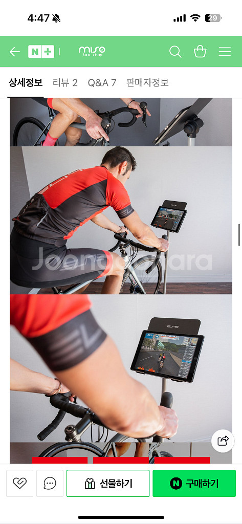 ELITE 로드 MTB 자전거 호환 자전거평로라(스마트--1