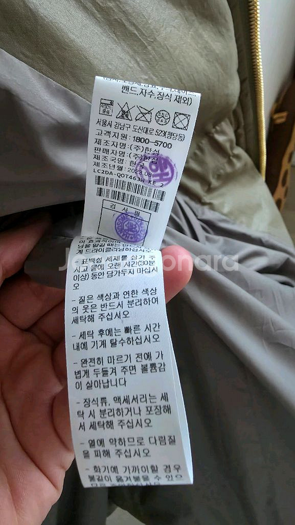 [한섬 패밀리세일 팸셀]--13