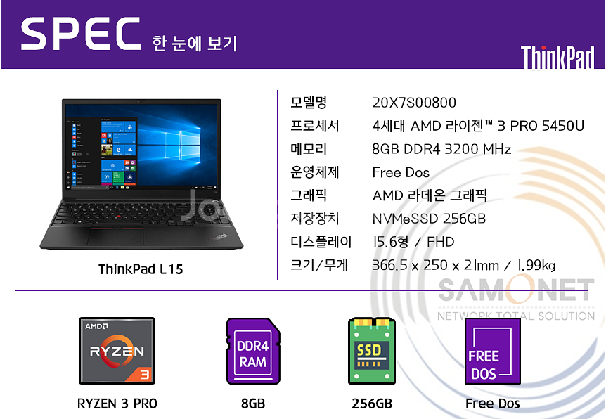 레노버 씽크패드 L15 GEN2 20X7S00800--2