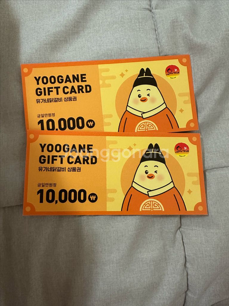 유가네 닭갈비 지류 상품권 2만원권 쿠폰 판매--0