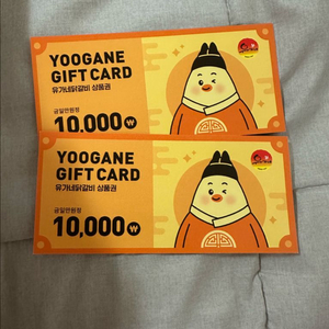 유가네 닭갈비 지류 상품권 2만원권 쿠폰 판매