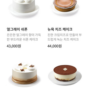 아티제 케이크 15% 할인 예약 해드려요