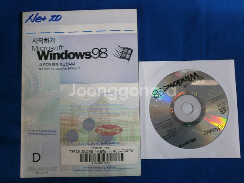 마이크로소프트 윈도우 98.Windows 98--0