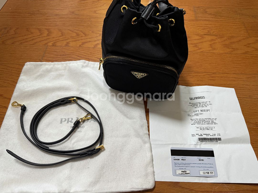 프라다 리나일론 버킷백--0