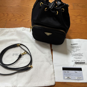 프라다 리나일론 버킷백