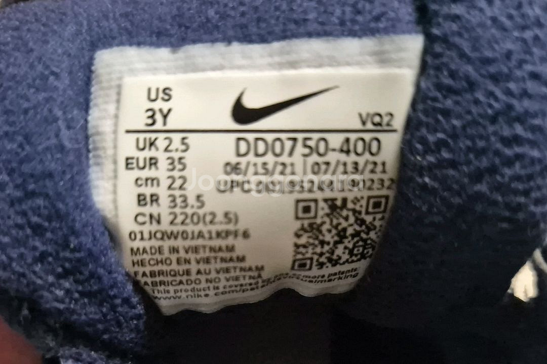 나이키 주니어운동화(220)--5