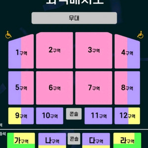 조용필 콘서트 대구 VIP2연석