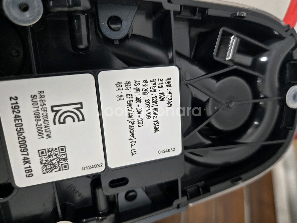 네스카페 돌체구스토 커피머신 블랙--3