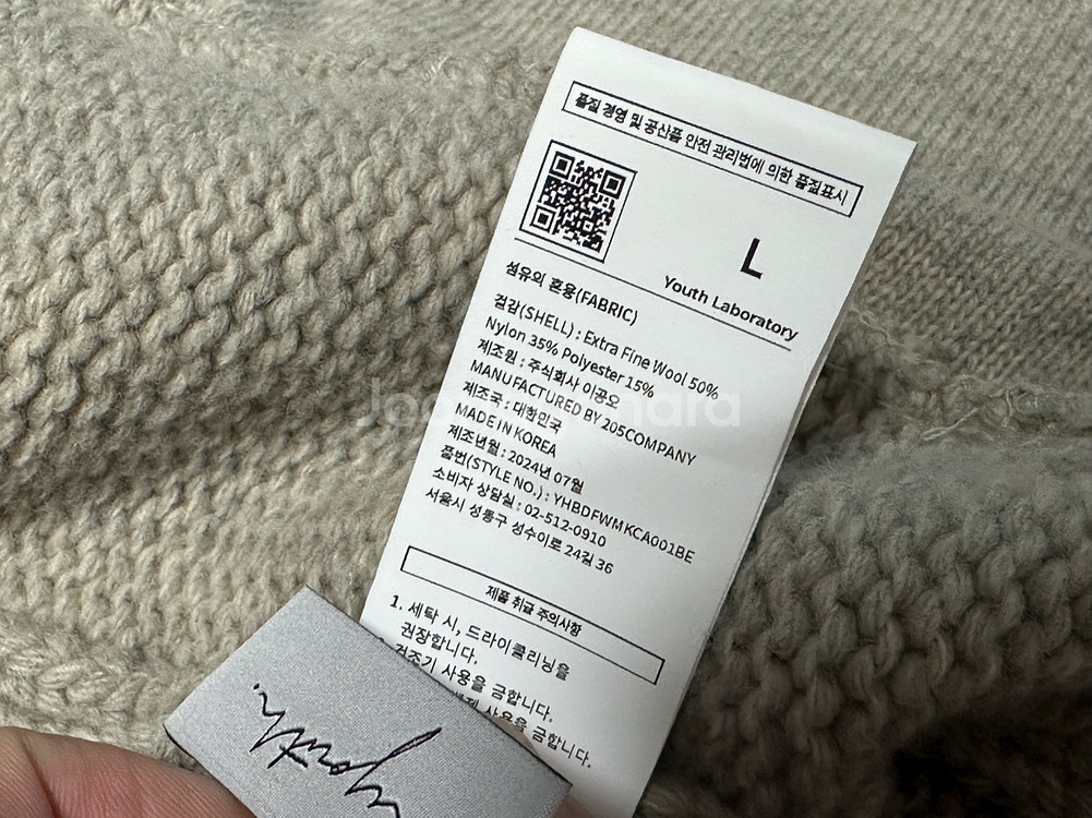 [L]유스 헤비 웨이트 니트 가디건 멜란지 베이지--4