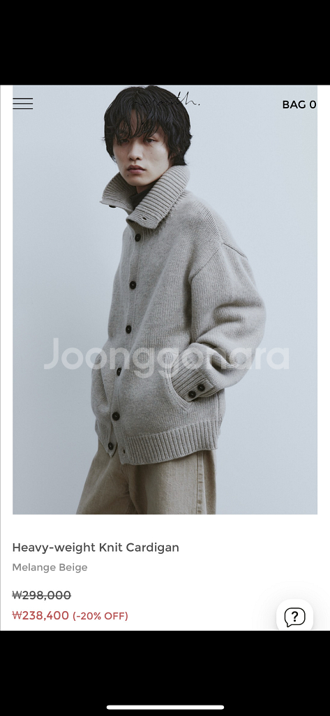 [L]유스 헤비 웨이트 니트 가디건 멜란지 베이지--5